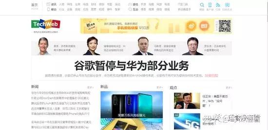 运营人必备的干货网站，教你小白变大神 - 知乎
