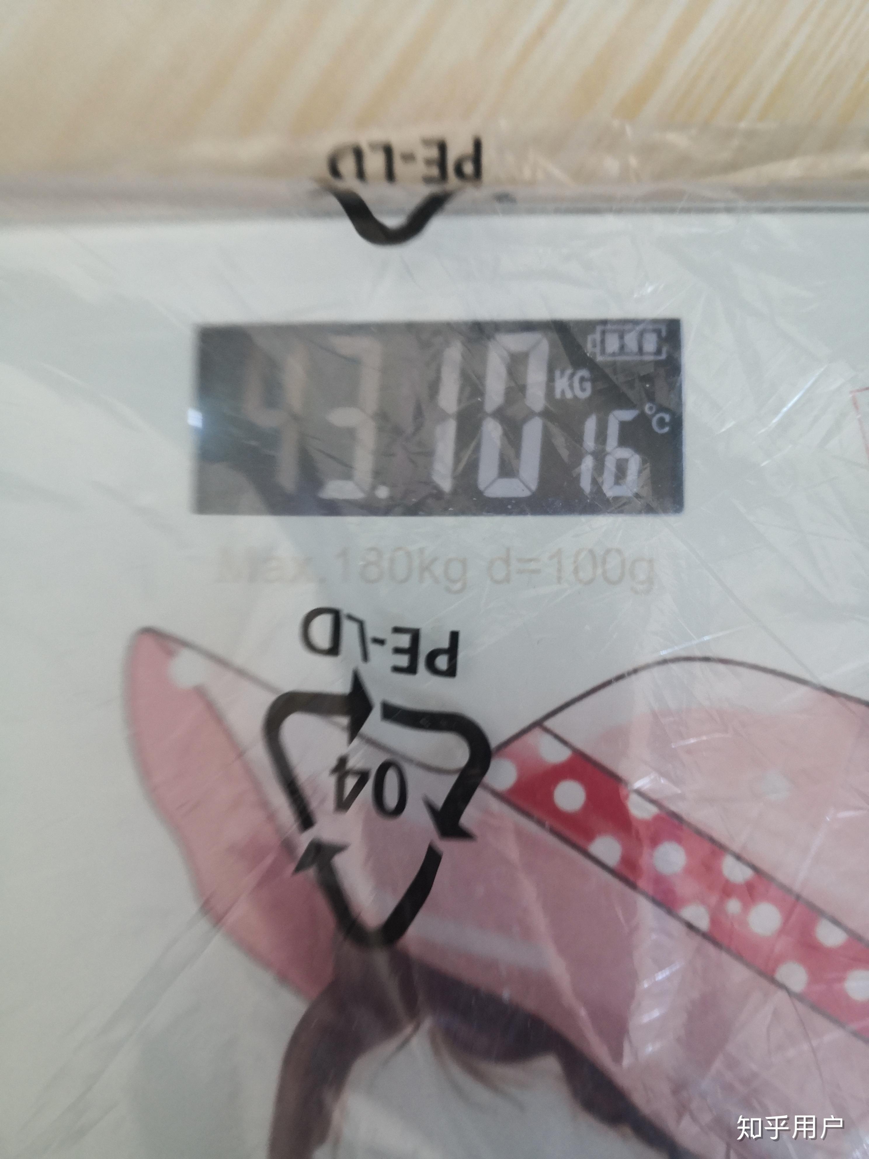 身高163体重92斤胖吗