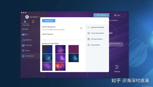 代替itunes Syncbird Pro For Mac Iphone文件管理器 知乎