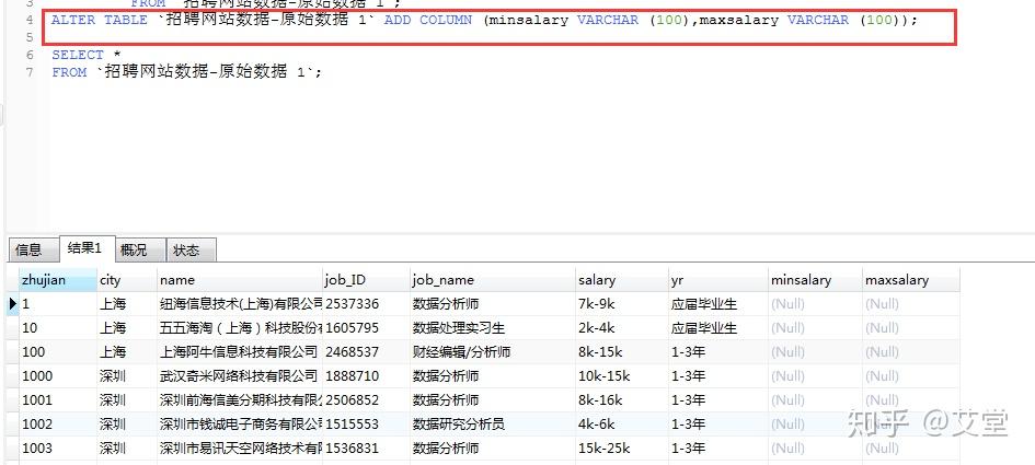  MySQL Excel 