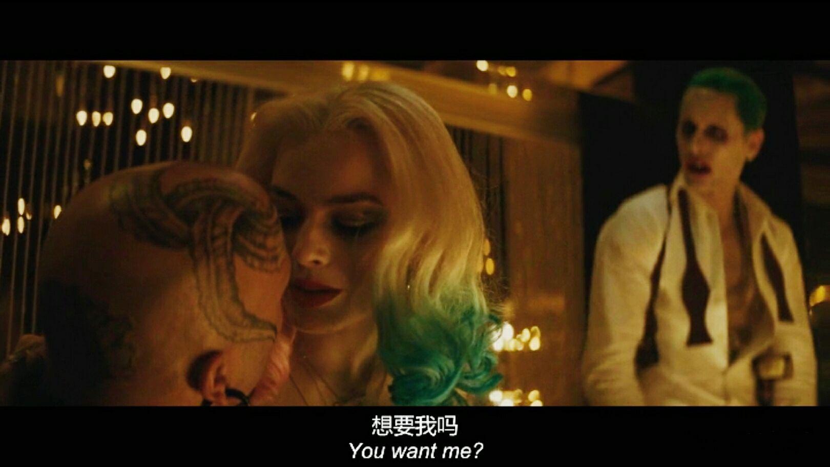 小丑有没有喜欢小丑女(哈莉·奎茵)?