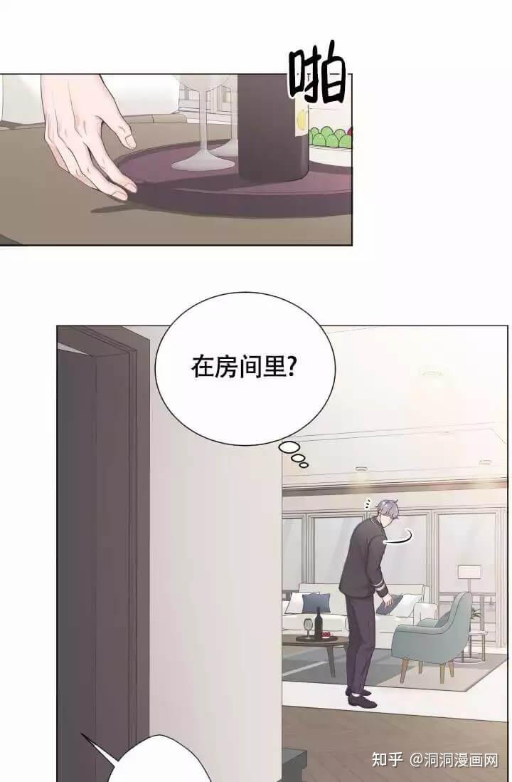 《管家》-耽美漫画-无删减版漫画,尽在洞洞漫画网 - 知乎