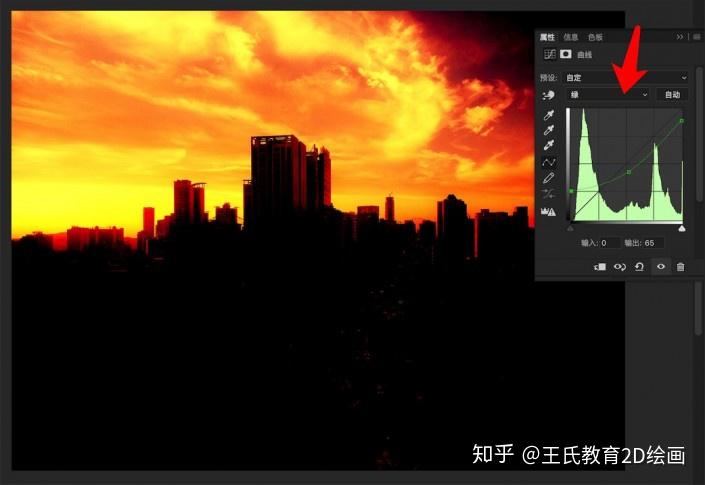 如何用ps把废片变成插画作品