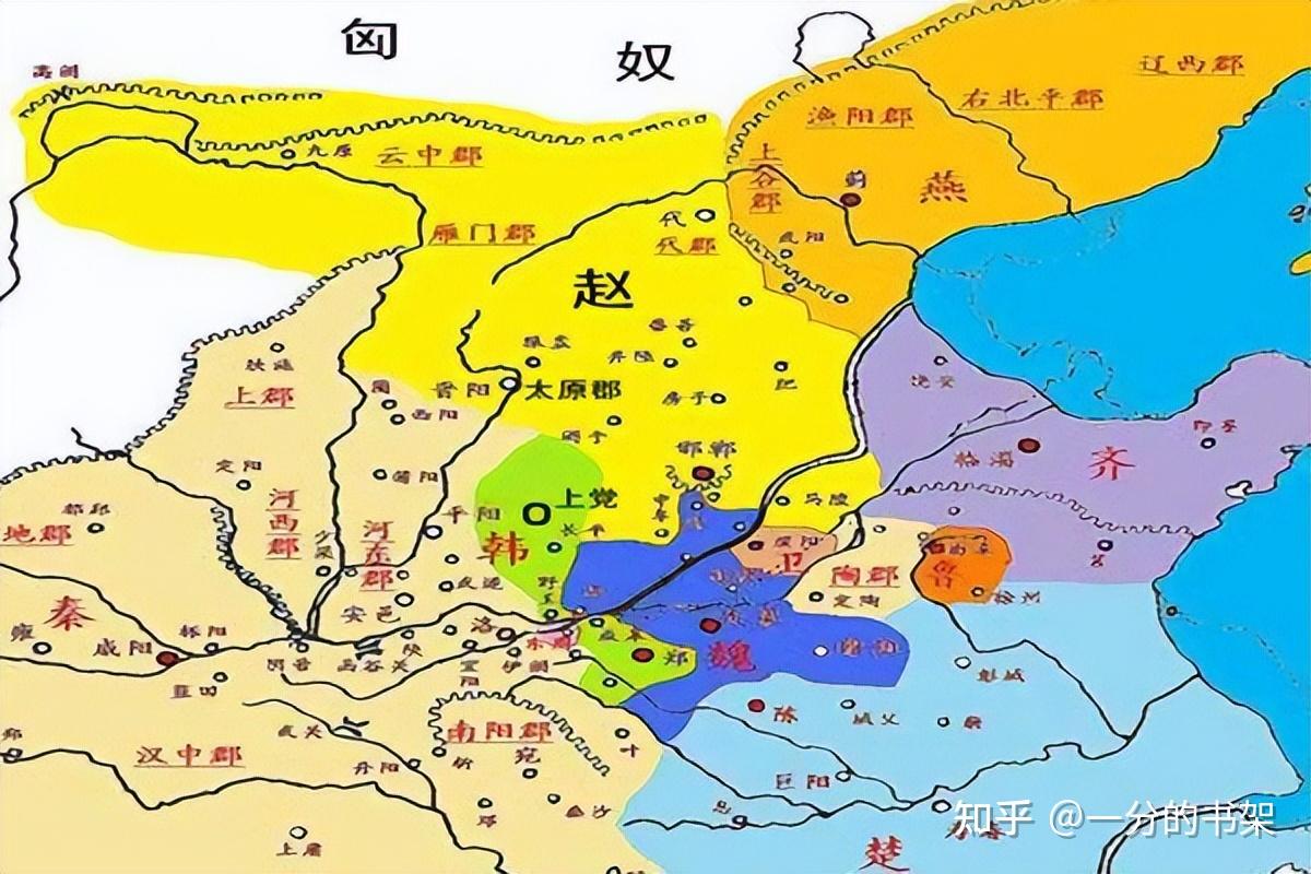 战国燕国地图图片