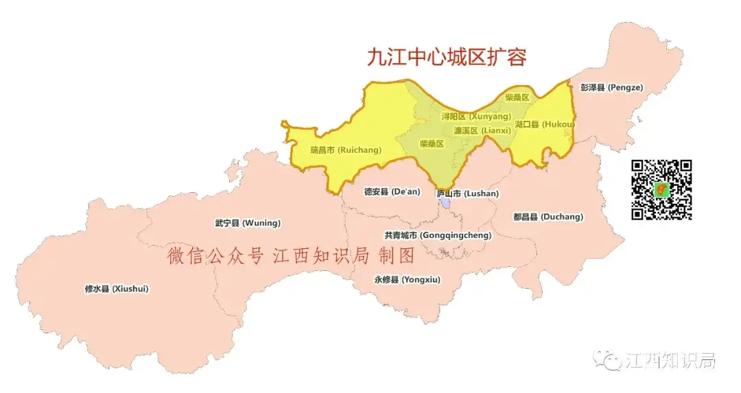 瑞昌市,湖口县