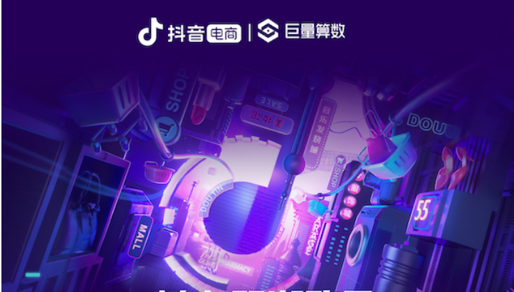 巨量算数 抖音电商 21年潮购人群洞察报告 知乎 巨量算数 抖音电商 21年潮购人群洞察报告 知乎