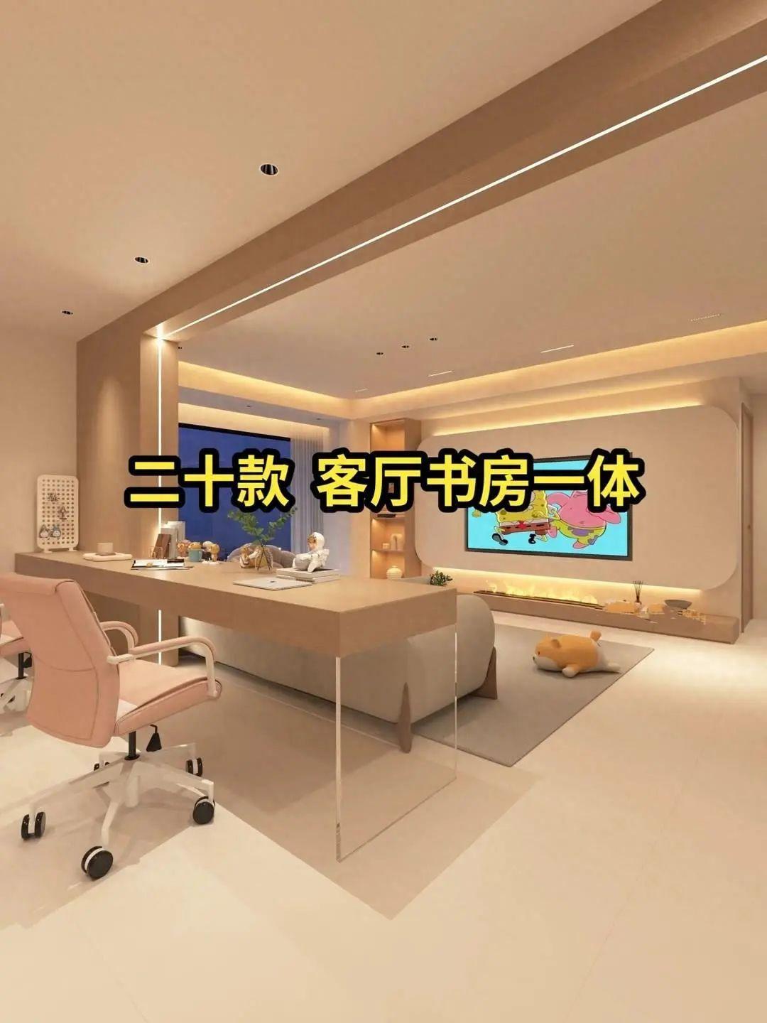 20款客厅书房一体的设计大集合,赶紧收藏起来! - 知乎