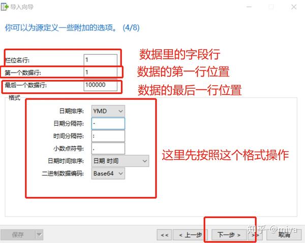 sql数据库容量大小_任我游 地图升级中的库运行_如何运行sql数据库