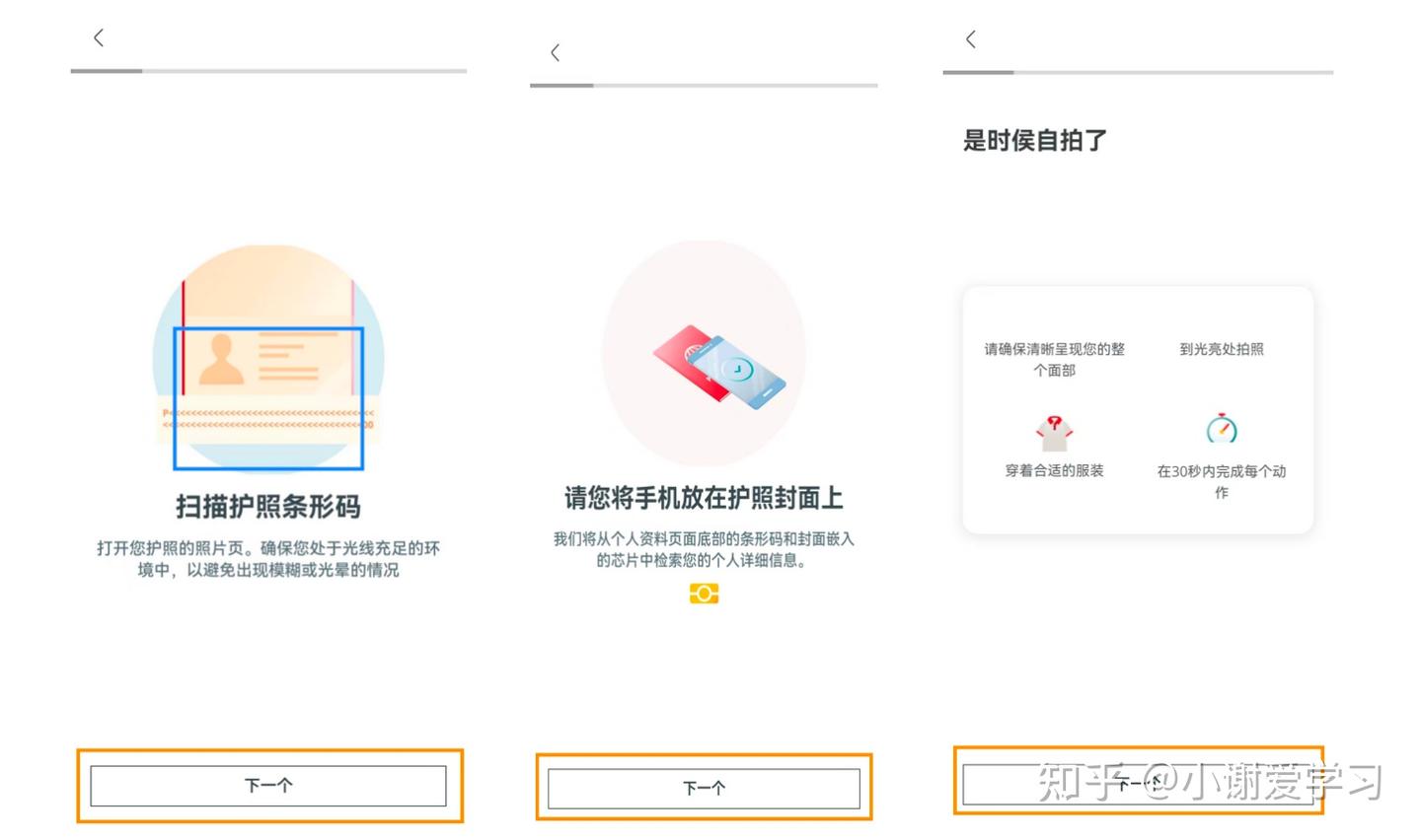 OCBC | 新加坡OCBC银行卡0门槛线上开户攻略- 知乎