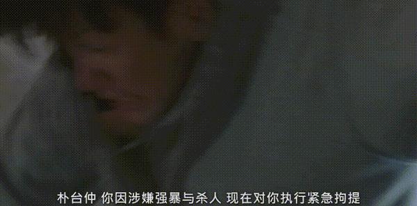 《操控游戏》复仇爽剧＋大逃杀！