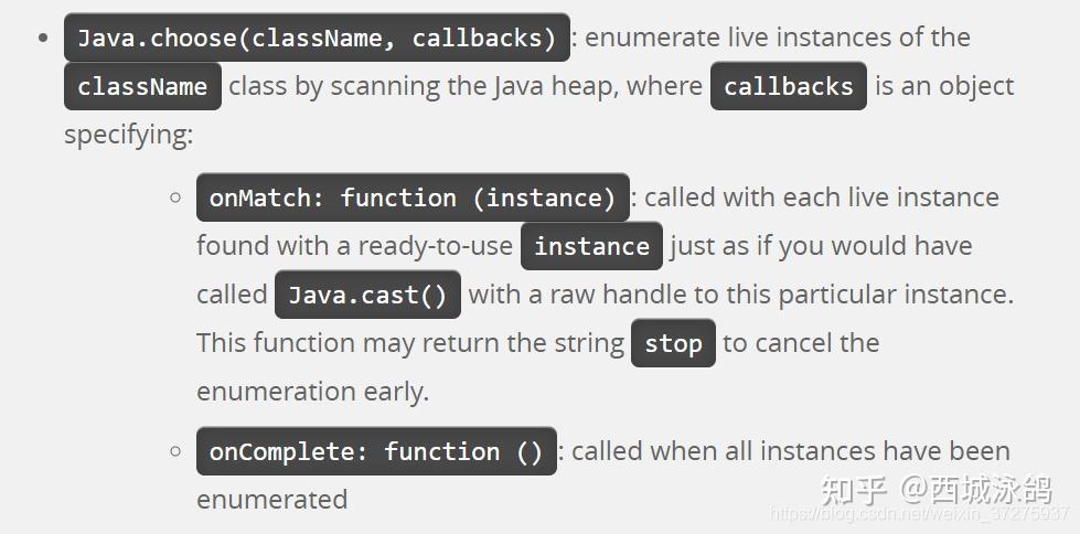 全frida入门全教程