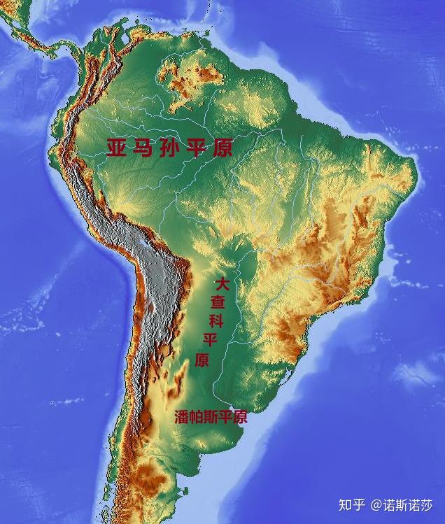 图2  南美洲的大平原地带印度河