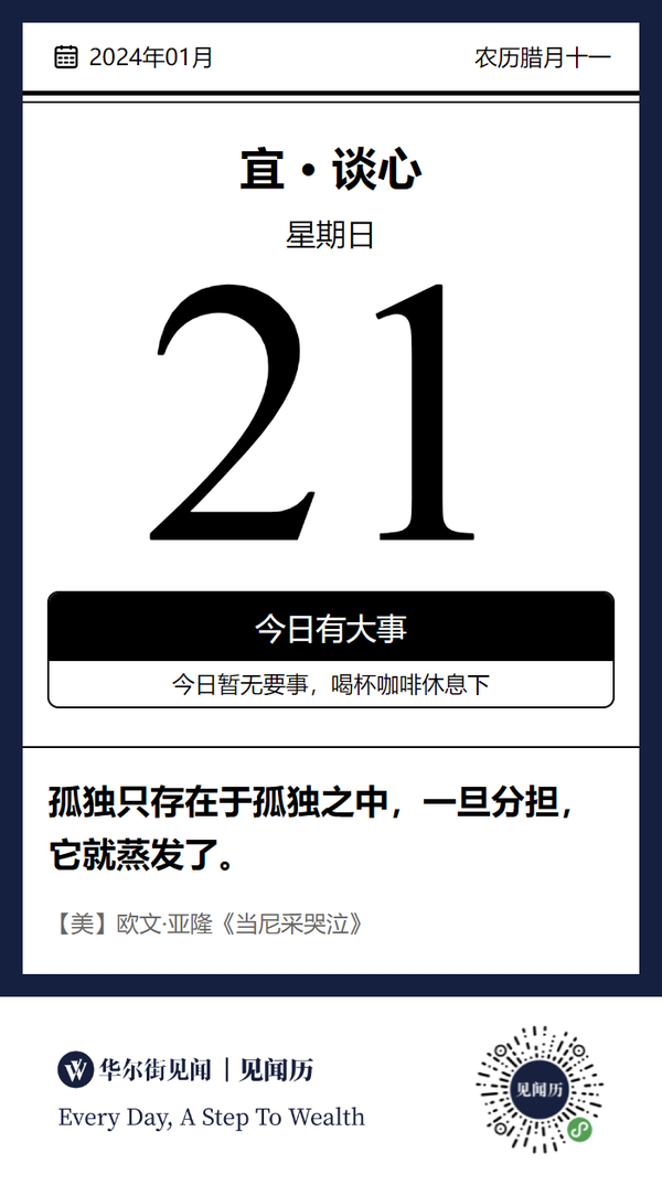 一周重磅日程：美国gdp、pce数据，“超级央行周”，lpr会降息吗？ 知乎