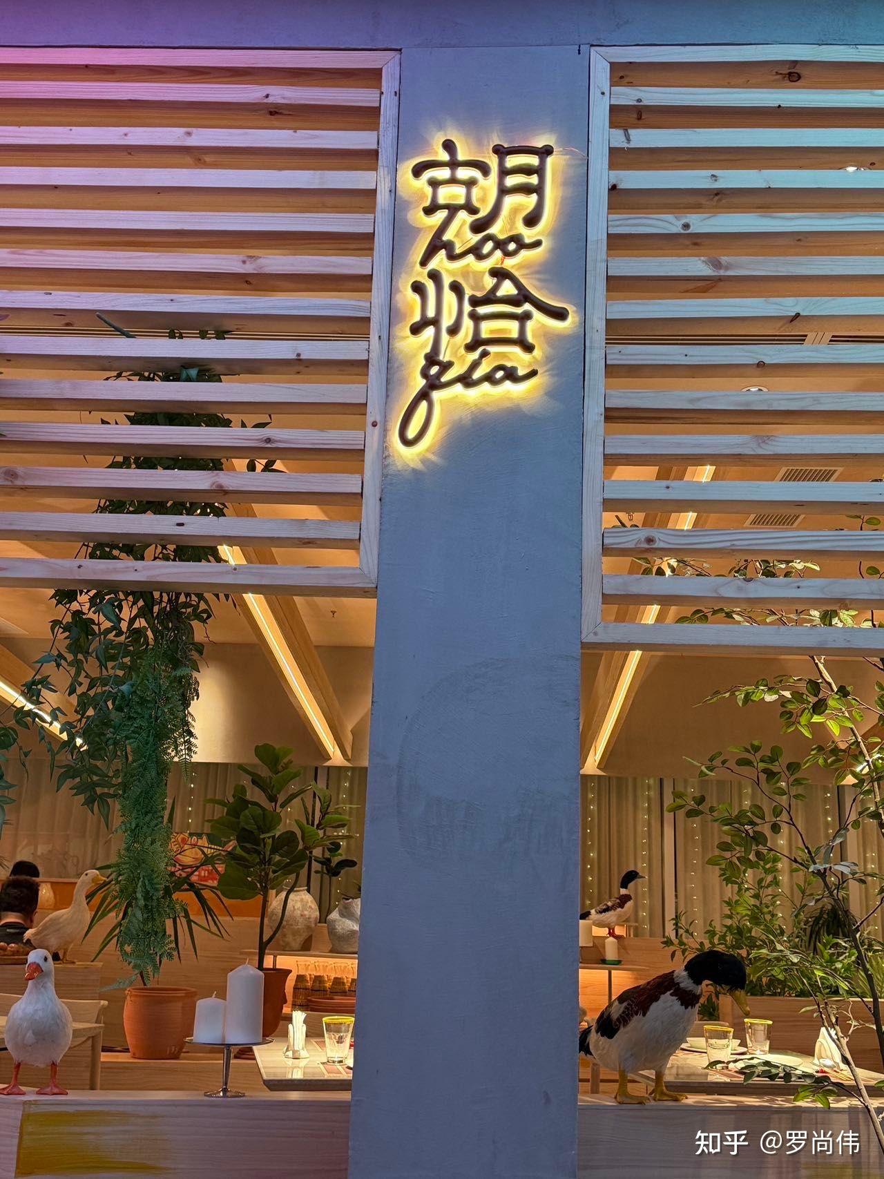 胡恰丨江西菜头部品牌为什么这么火? - 知乎