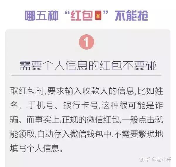 微信紅包十五的月亮十六圓有毒網警回應技術上難以實現