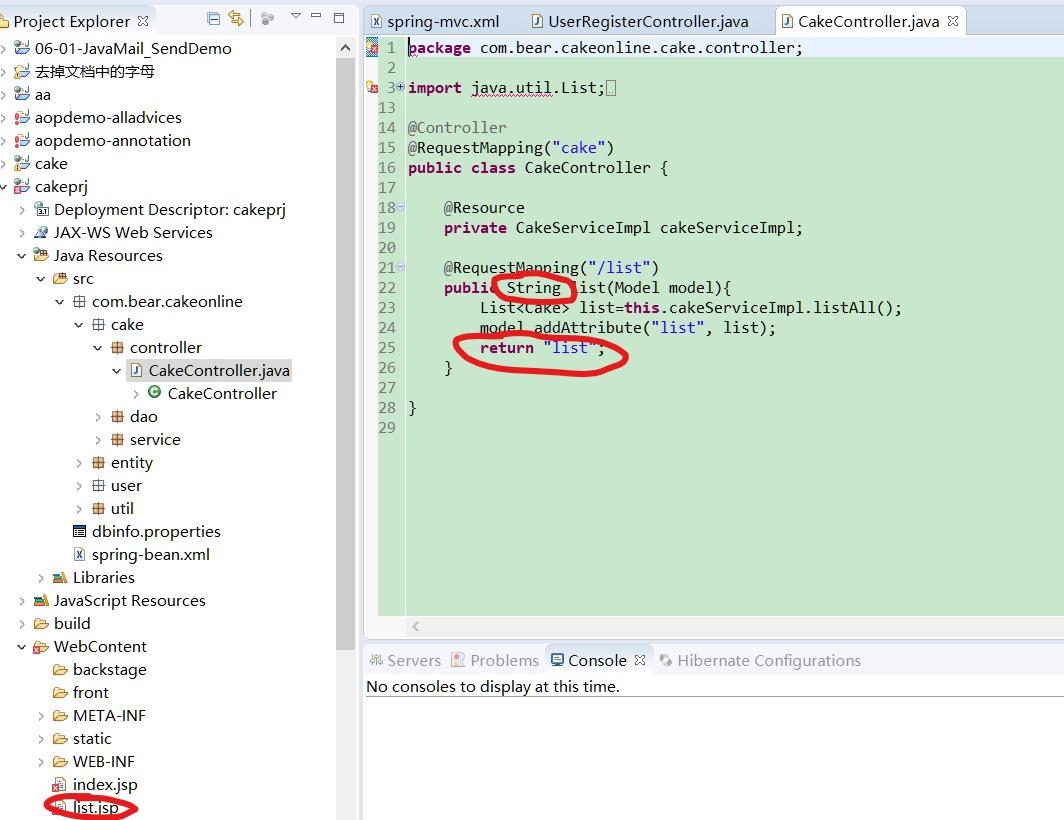 ssm项目怎么实现用户注册之后自动登录跳转到