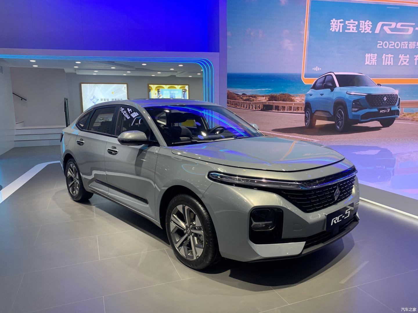 成都车展提前探馆新宝骏展台新车抢先看