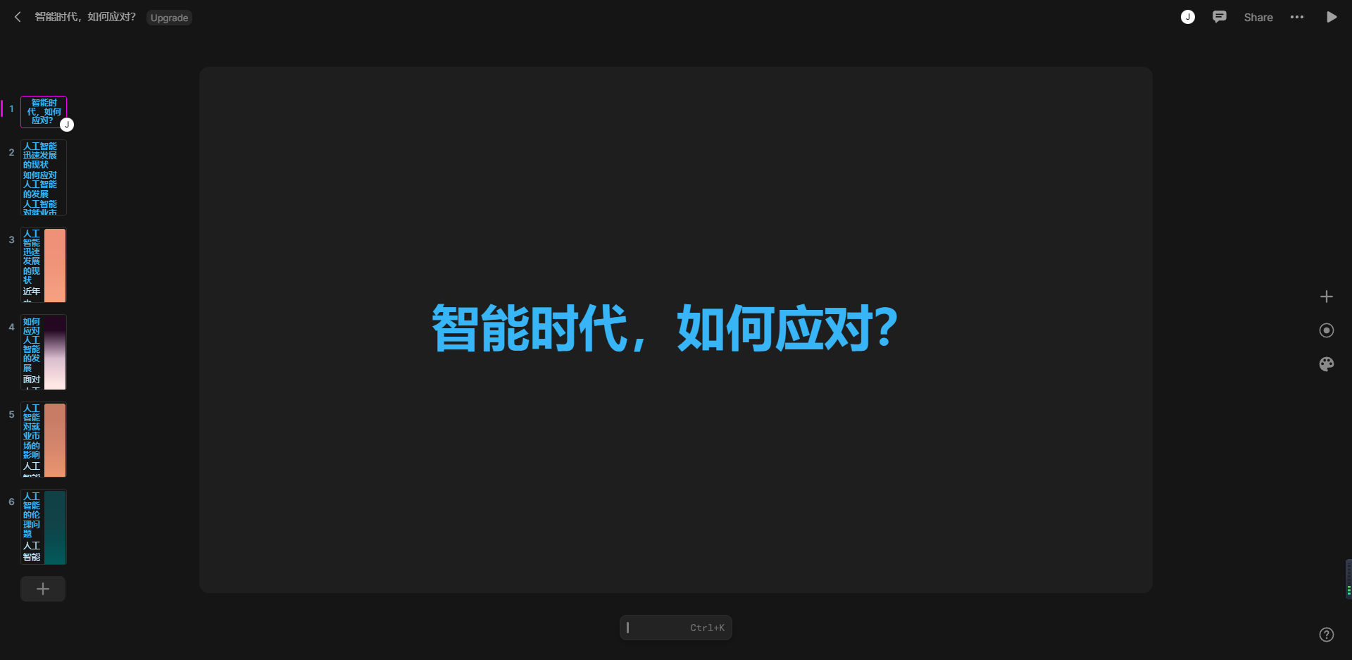 10 ppt ai 