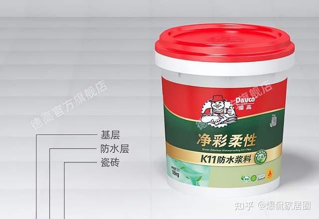 卫生间防水涂料哪种最好?装修师傅最建议选这5个:效果好又耐用,口碑公认 - 知乎
