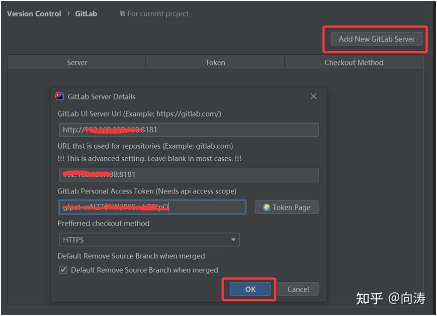 gitlab的私有化部署 - 知乎