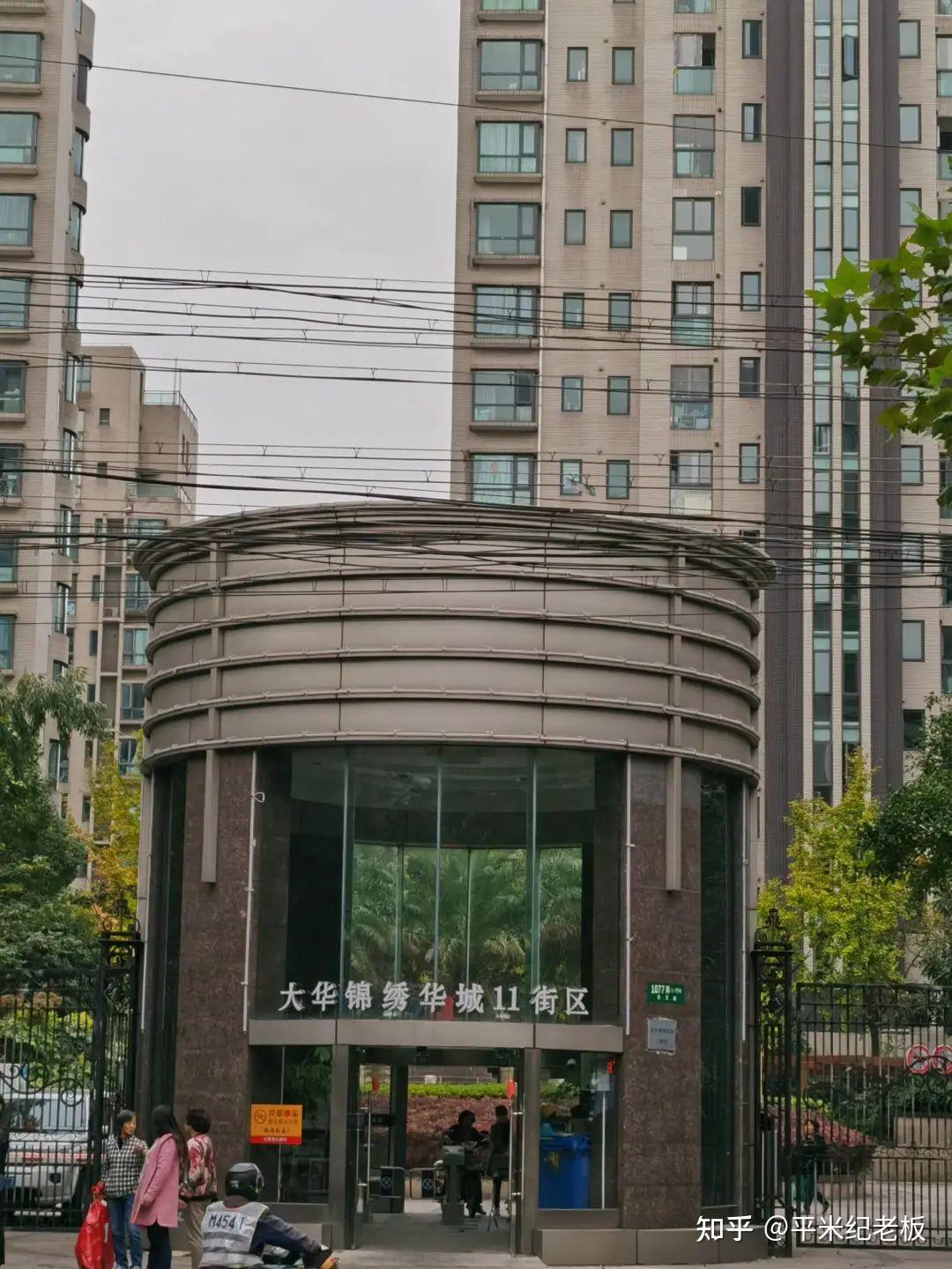 上海小学学区房第一梯队:大华锦绣华城的11,18街区大华锦绣11街区大华