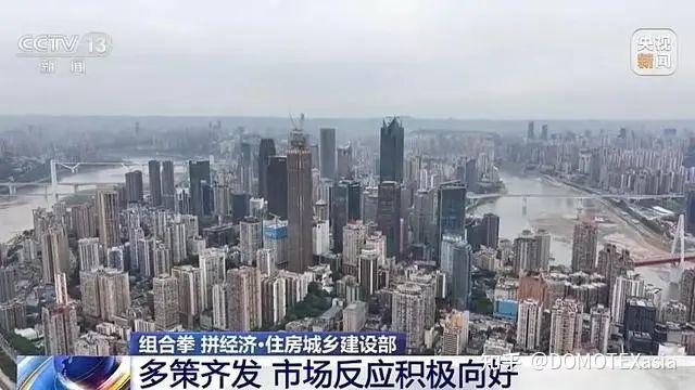 一线城市房地产利好政策密集落地,国庆假期楼市火爆 - 知乎