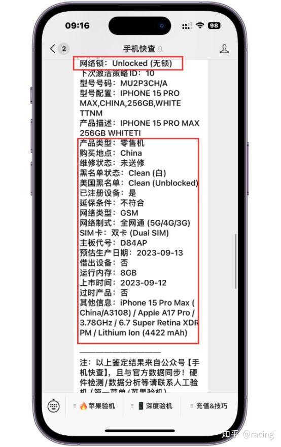 粉丝捡漏买二手iphone15promax称iphone11终于可以退役了