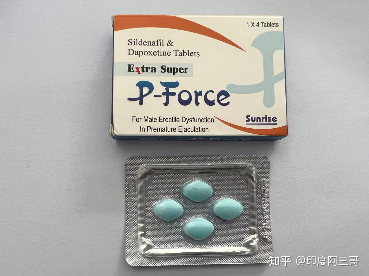 什么是伟哥,伟哥的功效和副作用有哪些? - 知乎