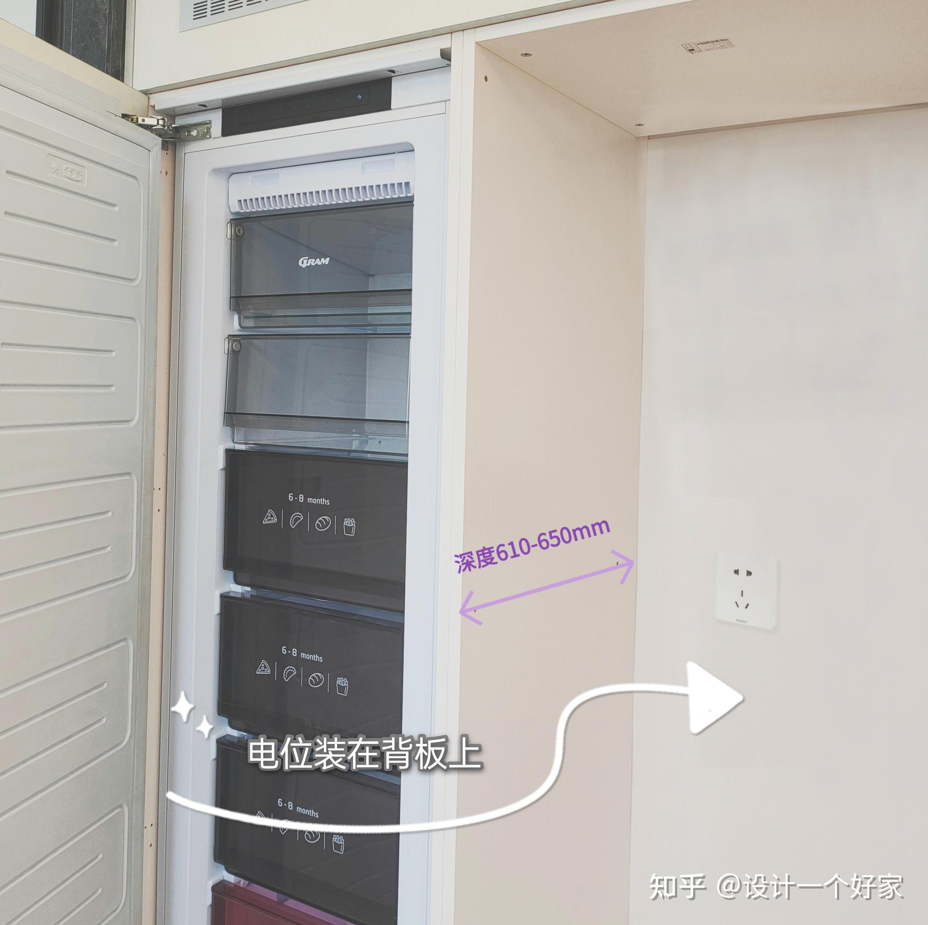 冰箱插座位置图片