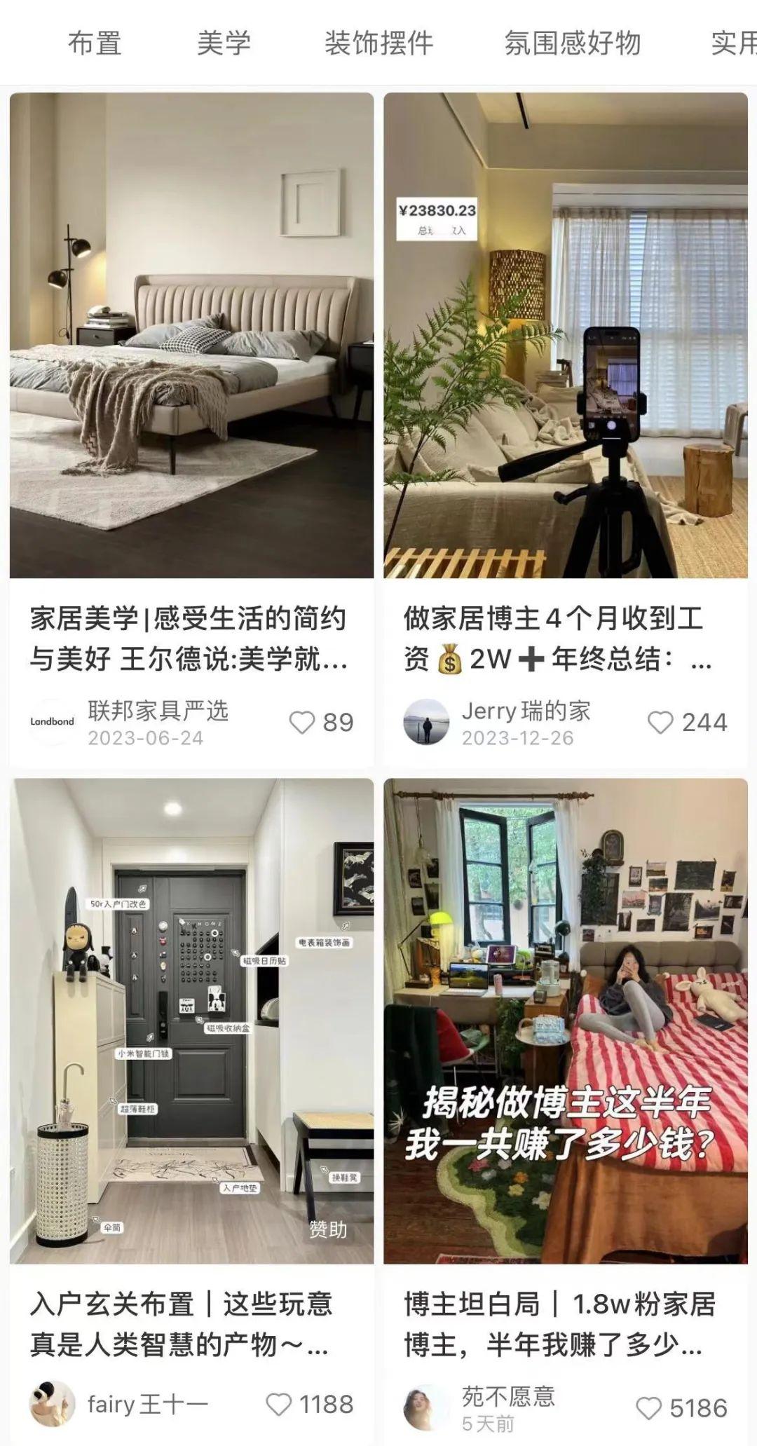 小红书家居博主报价?怎么和博主合作? - 知乎