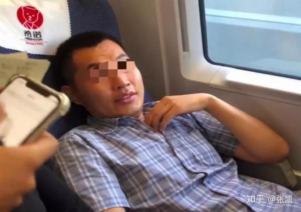 高铁霸座男