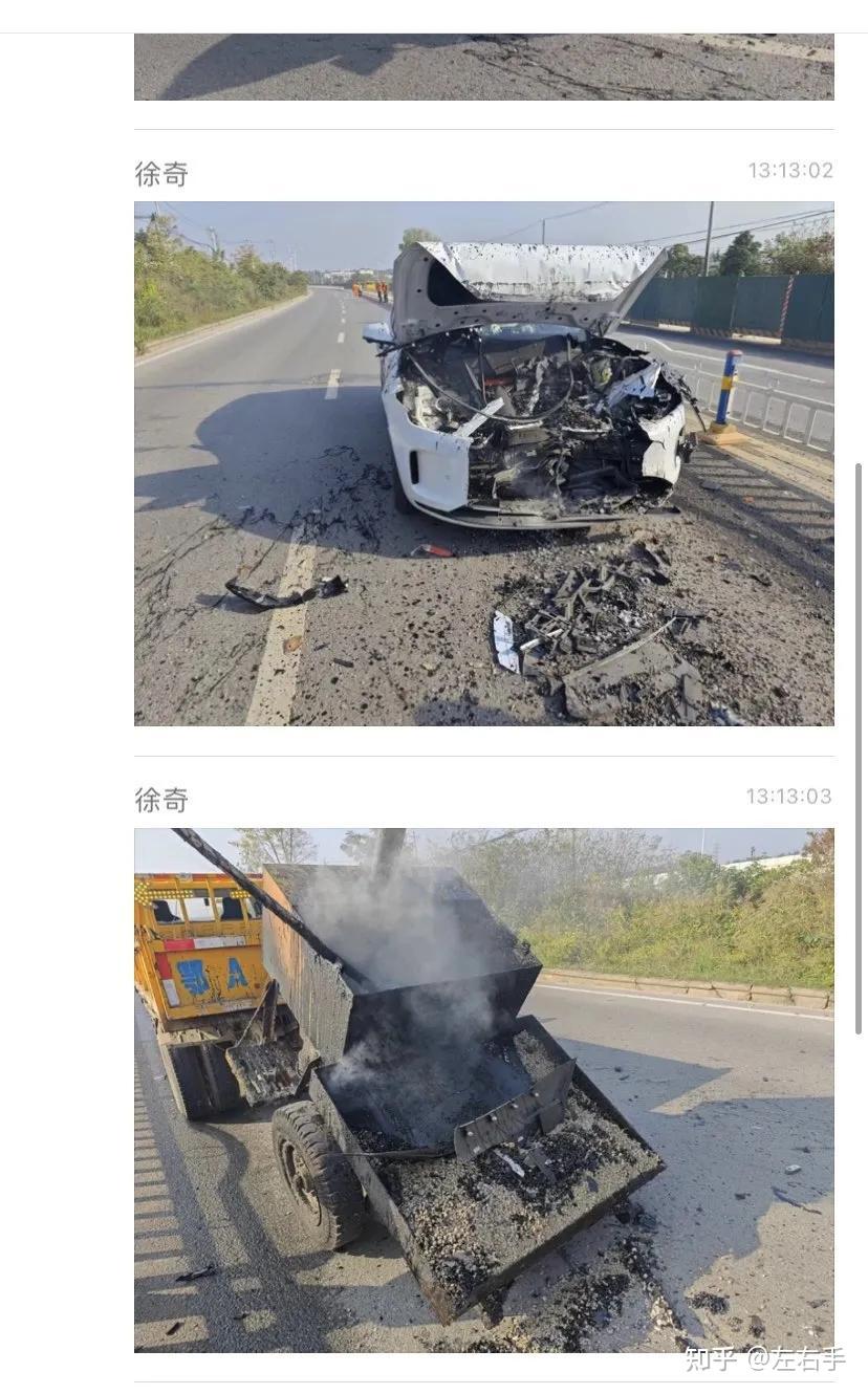 问界m5又出碰撞事故知情人称开了辅助驾驶