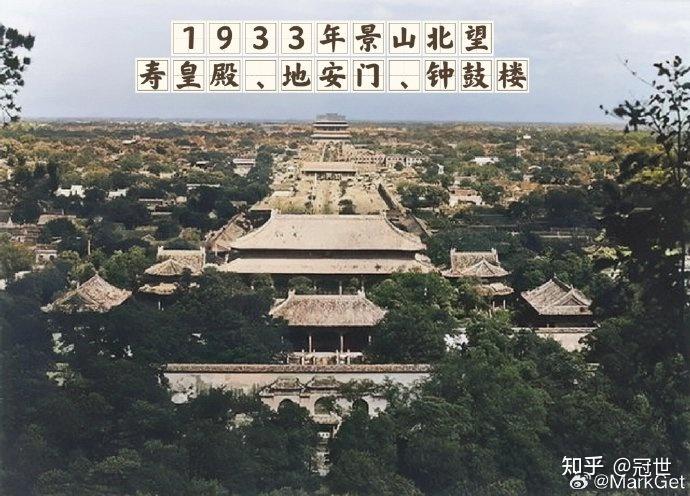 每个中国人都知道天安门,你可知道地安门?——“消失的北京地安门” - 知乎