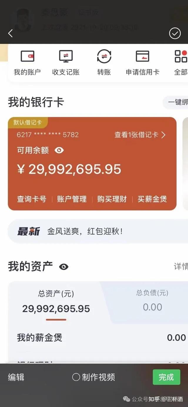 企业亮资是什么意思？有效时间和注意事项？ - 知乎