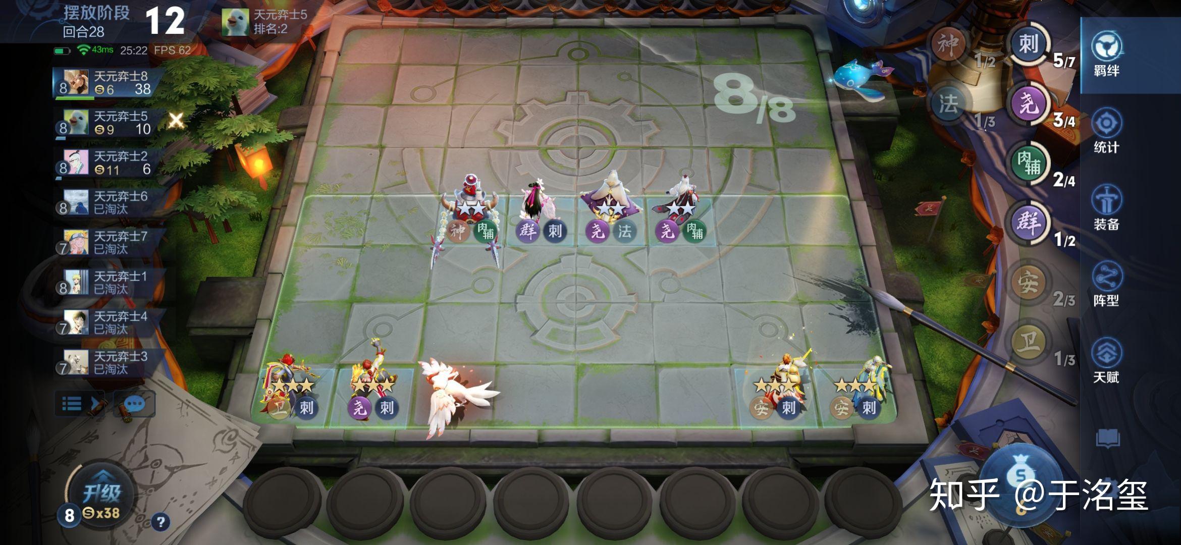 虎牙知名主播曹操大表哥的模拟战有何技巧总结