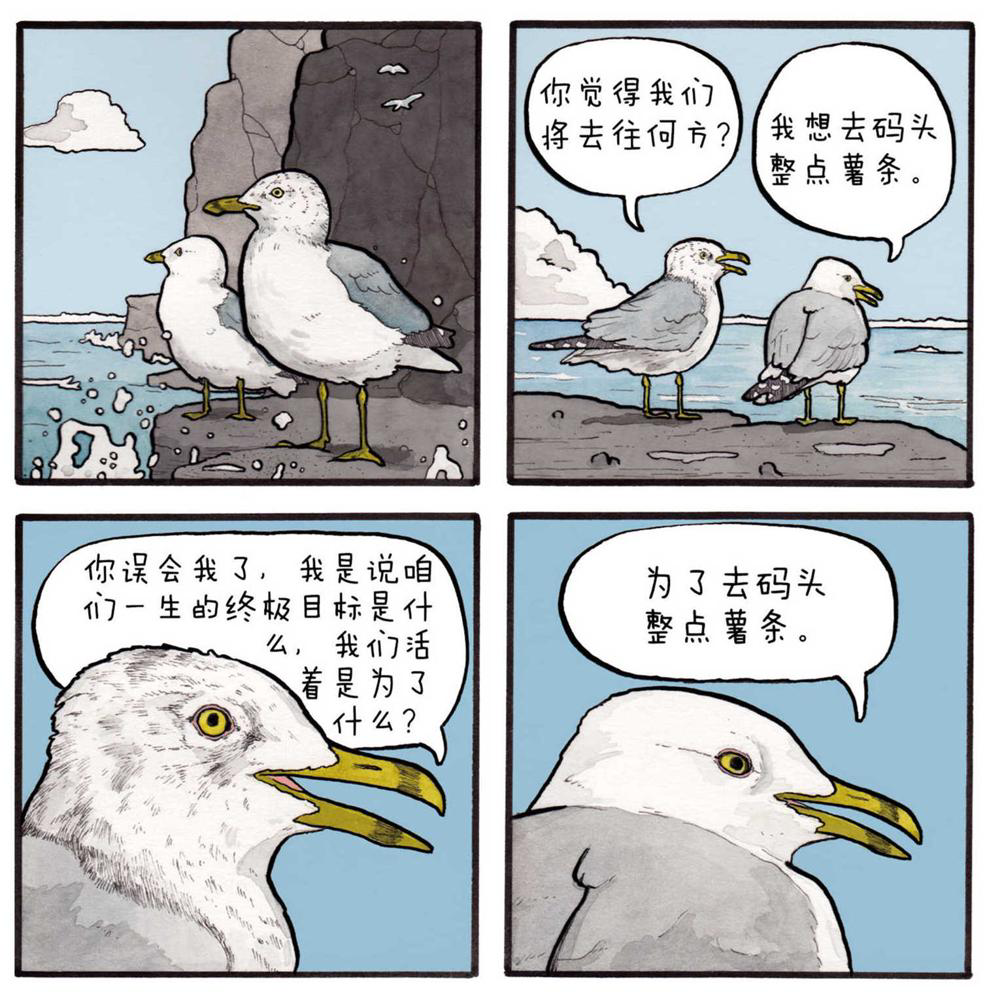 饱和式精神污染:马兆是怎么变成海鸥的? - 知乎