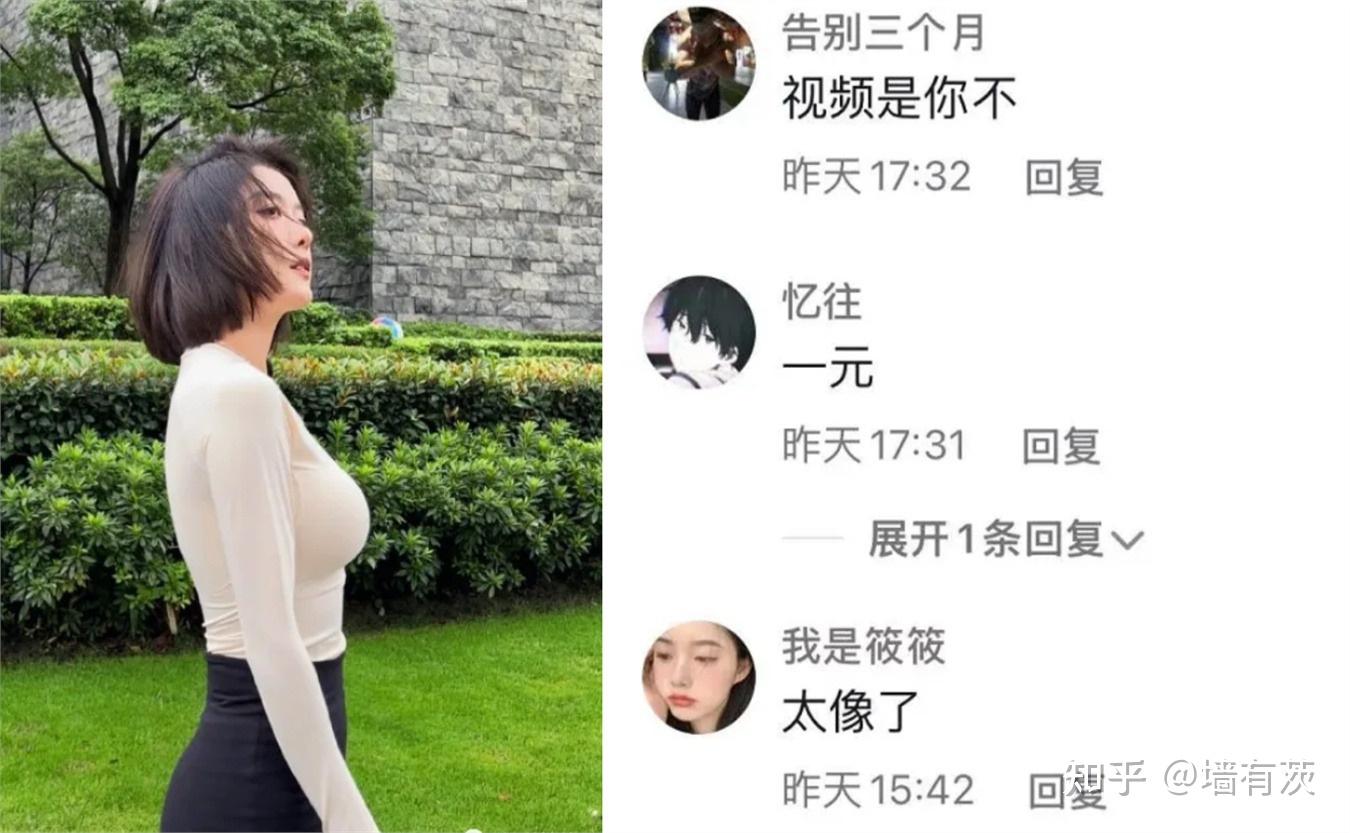 抖音聂小雨视频火了具体怎么回事聂小雨事件是谣言