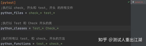 软件测试 测试开发丨pytest学习笔记 知乎