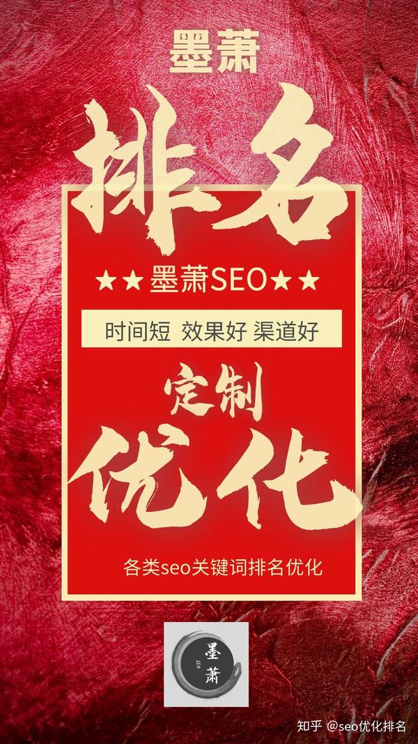 微信seo什么意思，搜一搜公众号排名优化规则跟技巧