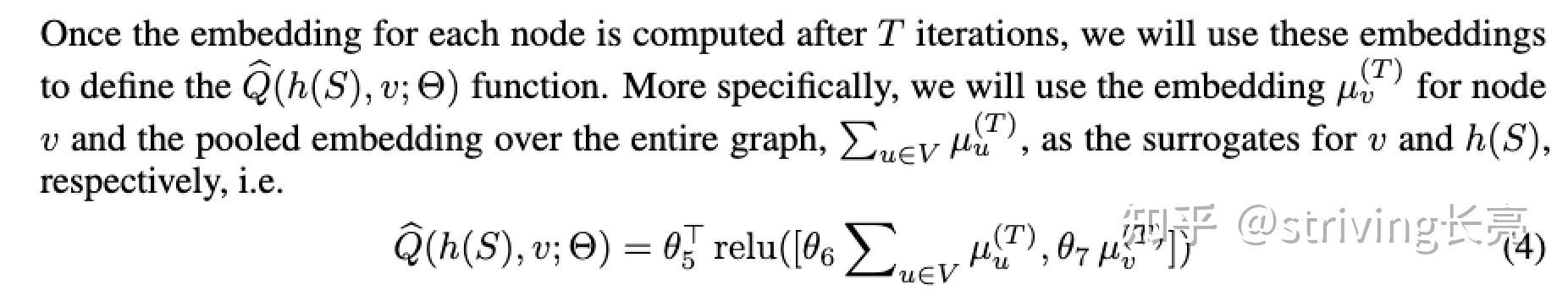 【ML4CO论文精读】Learning Combinatorial Optimization Algorithms over Graphs ...
