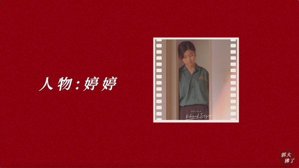 豆瓣9.1,杨德昌遗作《一一》,为什么能成巅峰? - 知乎