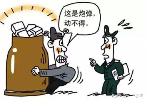 防某些人的"糖衣炮弹"