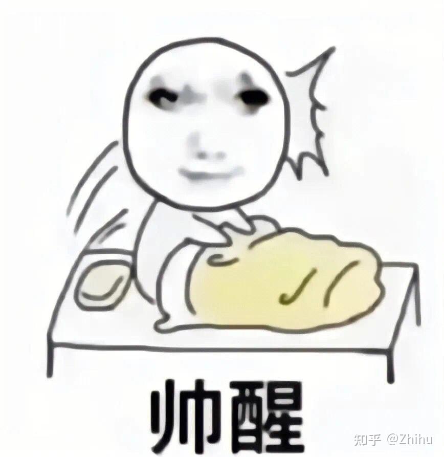 龙图表情包1.0 - 知乎