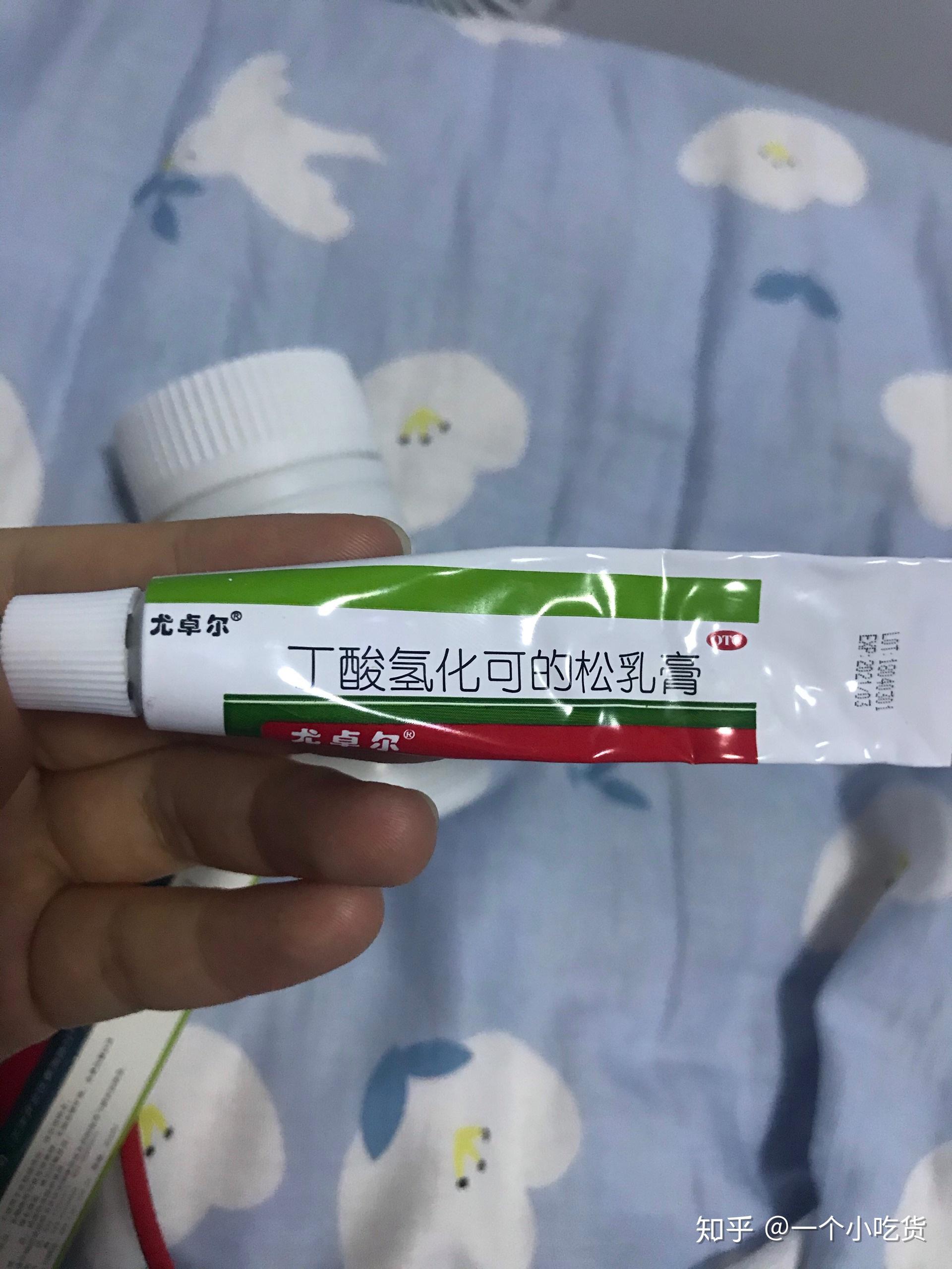 得了玫瑰糠疹不要怕呦