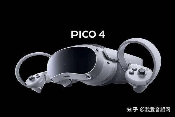 9719】 新同 PICO4 VRゴーグル 128GBモデル 2022年11月