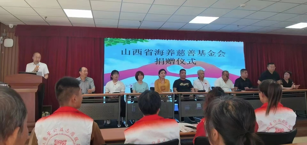 为未来奉献一片爱心 为孩子送上一份真情
