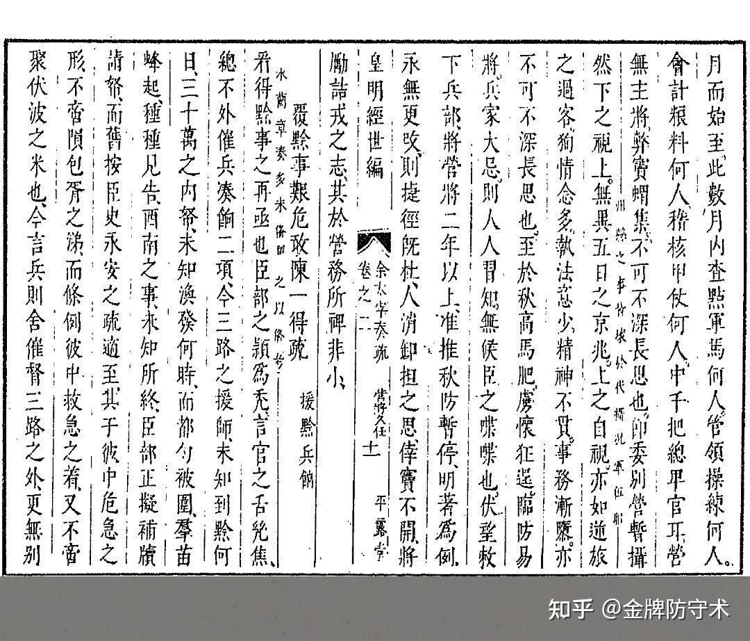 新鲜出炉(鸟铳的结构图)日本鸟铳与明朝鸟铳,(图280) 新鲜出炉(鸟铳的结构图)日本鸟铳与明朝鸟铳,(图280)