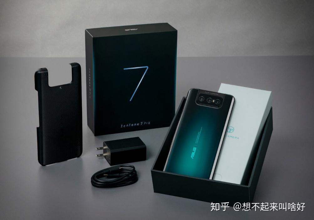华硕zenfone7zenfone7pro