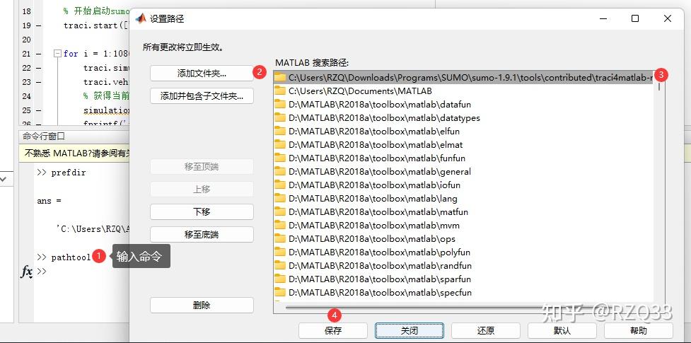 SUMO与Python/Matlab/Simulink的联合仿真方法 - 知乎