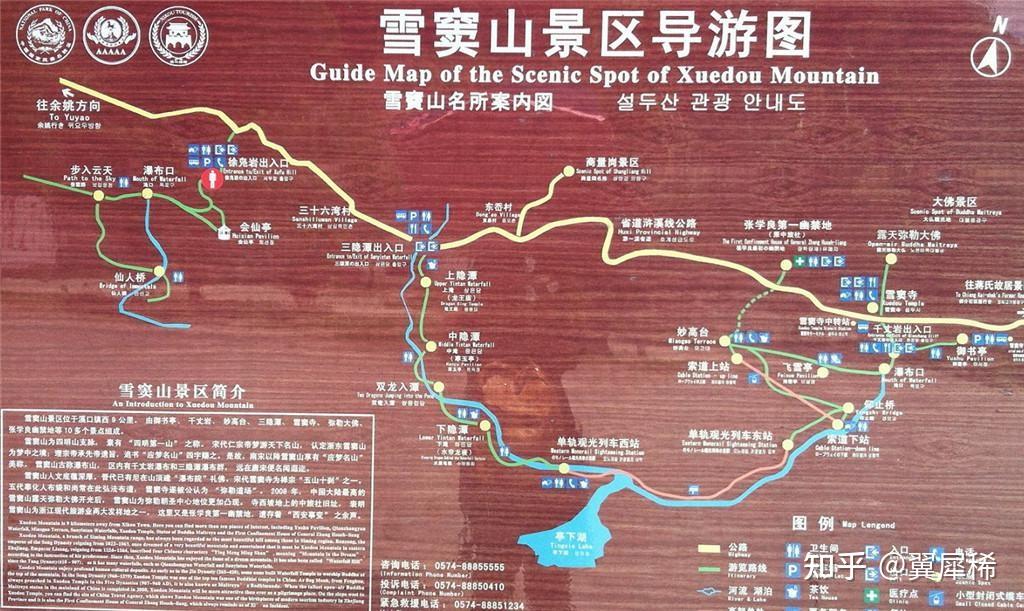 玩在奉城游玩攻略